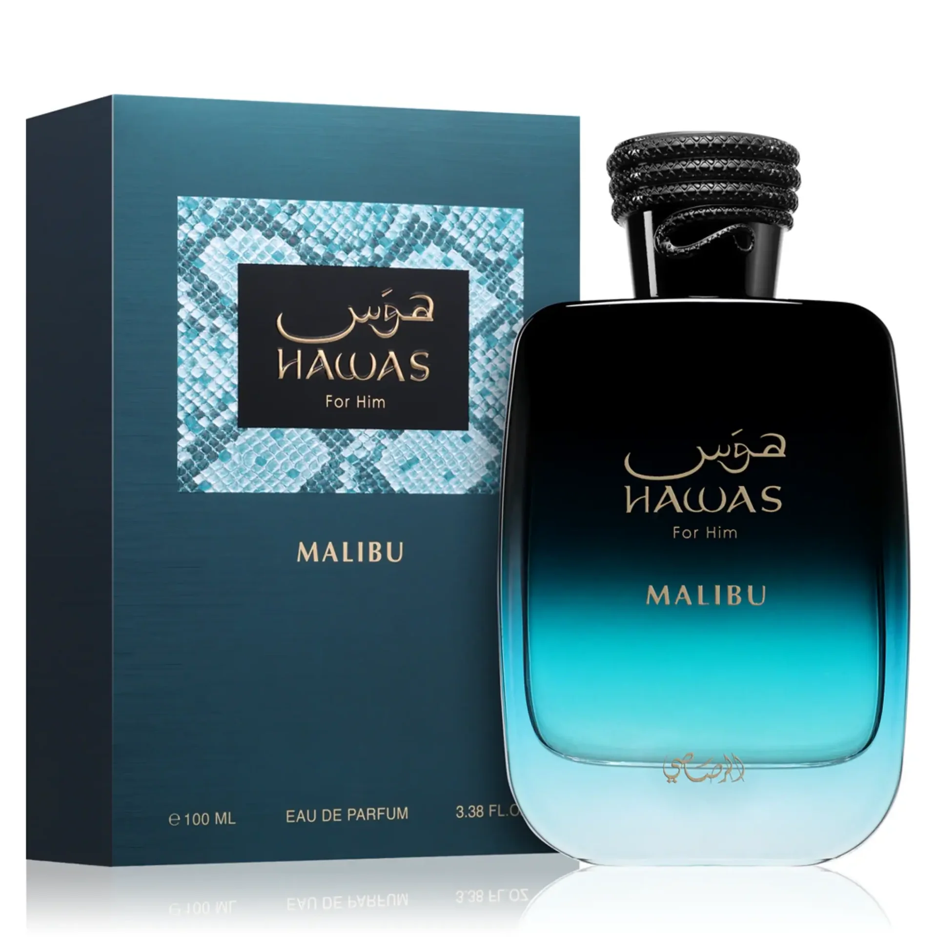 Hawas Malibu